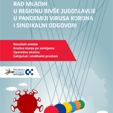 naslovna strana